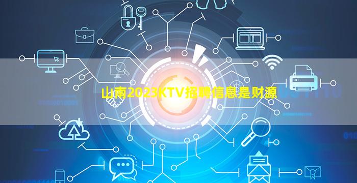 韶关夜场招聘